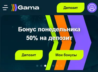 Адаптация сайта казино под мобильные устройства